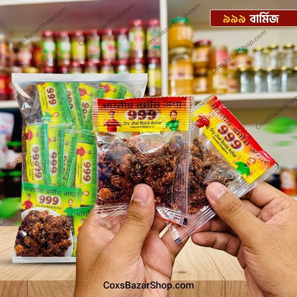 999 বামির্জ ঝাল বরই আচার-30 পিস