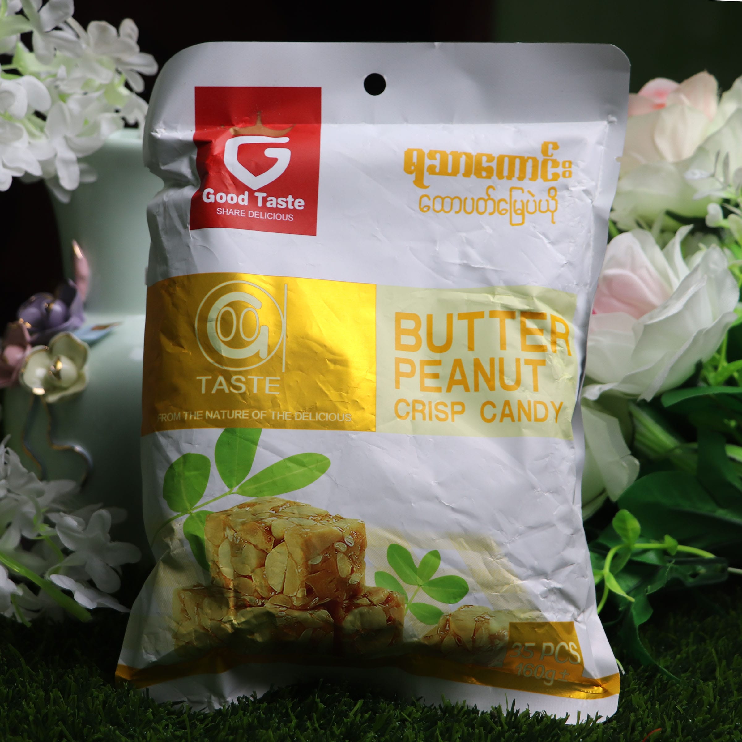 Butter Peanut Crisp Candy 35 pc Buy organic Dry Fish Safe Dry Fish