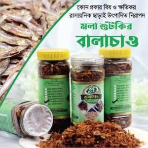 Balachaw-বালাচাও